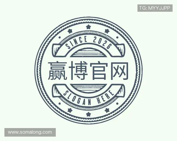 认识赢博官网官网